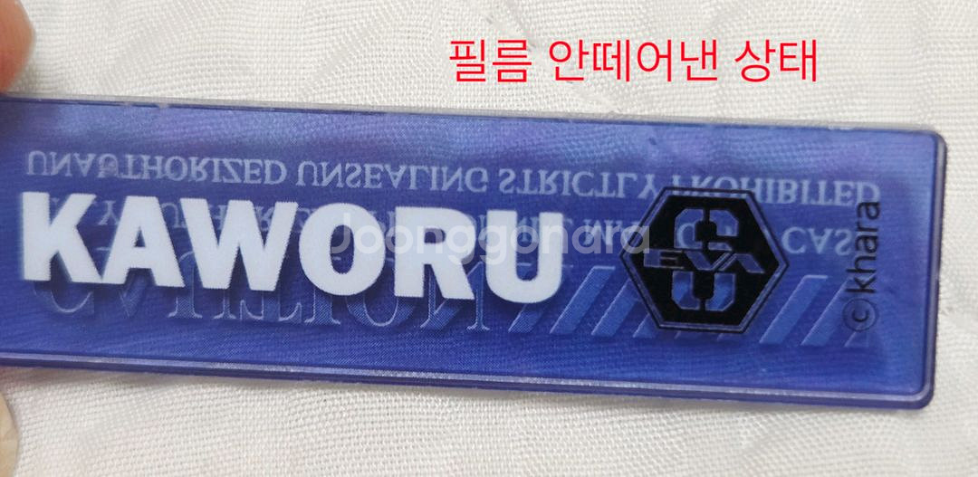 에반게리온 파일럿 키링 나기사 카오루--4