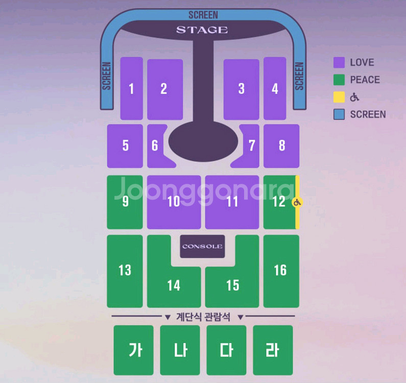 임영웅 광주 콘서트 일요일 PEACE석 2연석--0