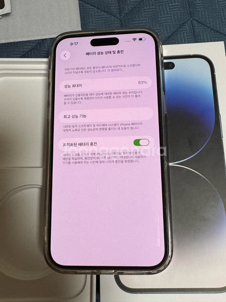 아이폰 14프로맥스 256gb 실버 정상해지 공기기--2