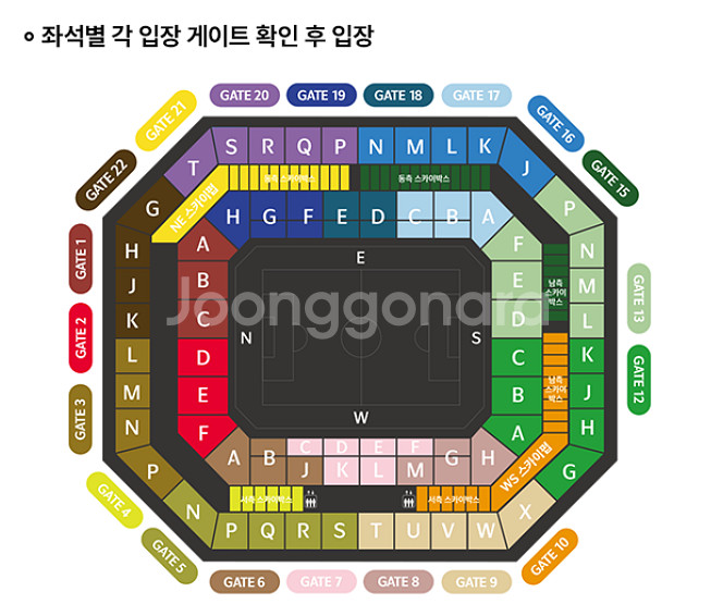 한국 브라질 3등석 4연석 양도합니다--0
