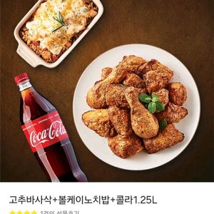 굽네 오리지널 고추바사삭 네네치킨