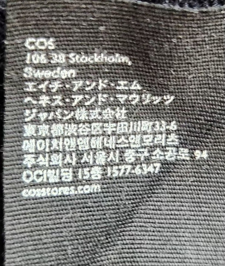 [코스] 100 여 반팔니트--6