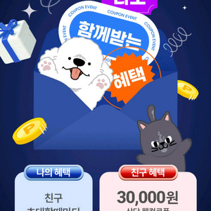 고양이 간식 어바웃펫에서 신규로 대신구매 해주실분요