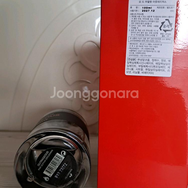 프레데릭말 아웃레이져스, 로에베 수틸레사--1