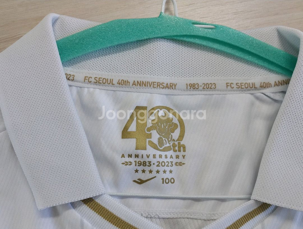 FC서울 40주년 기념 유니폼--1