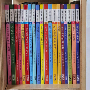 사계절 중학년문고 베스트19권