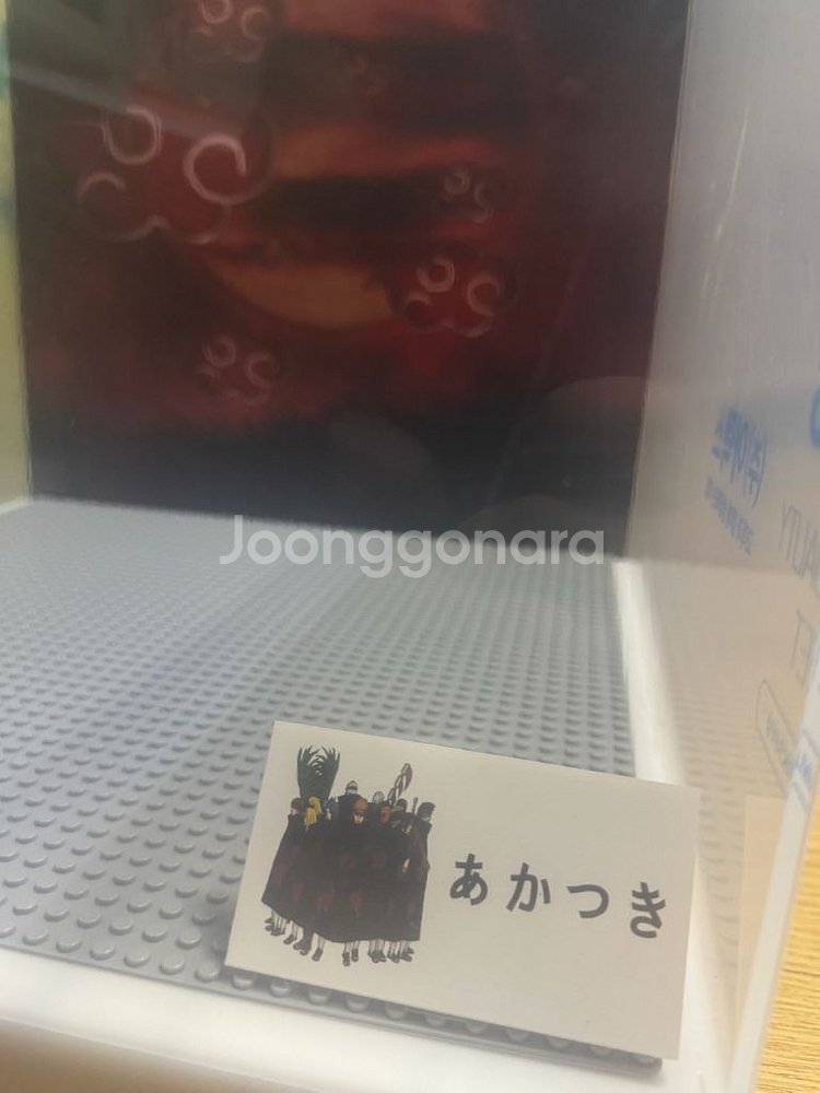 나루토 아카츠키 커스텀레고 아크릴 장식장 판매--1