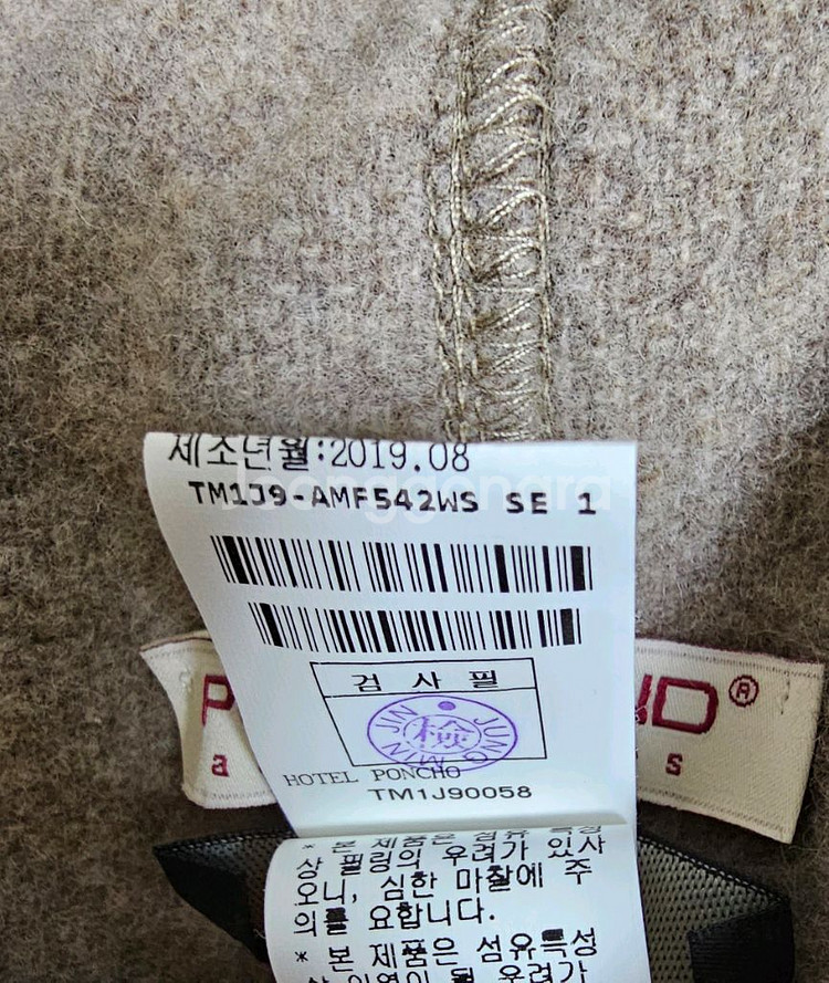 타임 프린지 숄 베스트--8