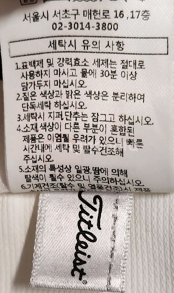 타이틀리스트 골프 랩스커트 골프치마 70 (27)--5