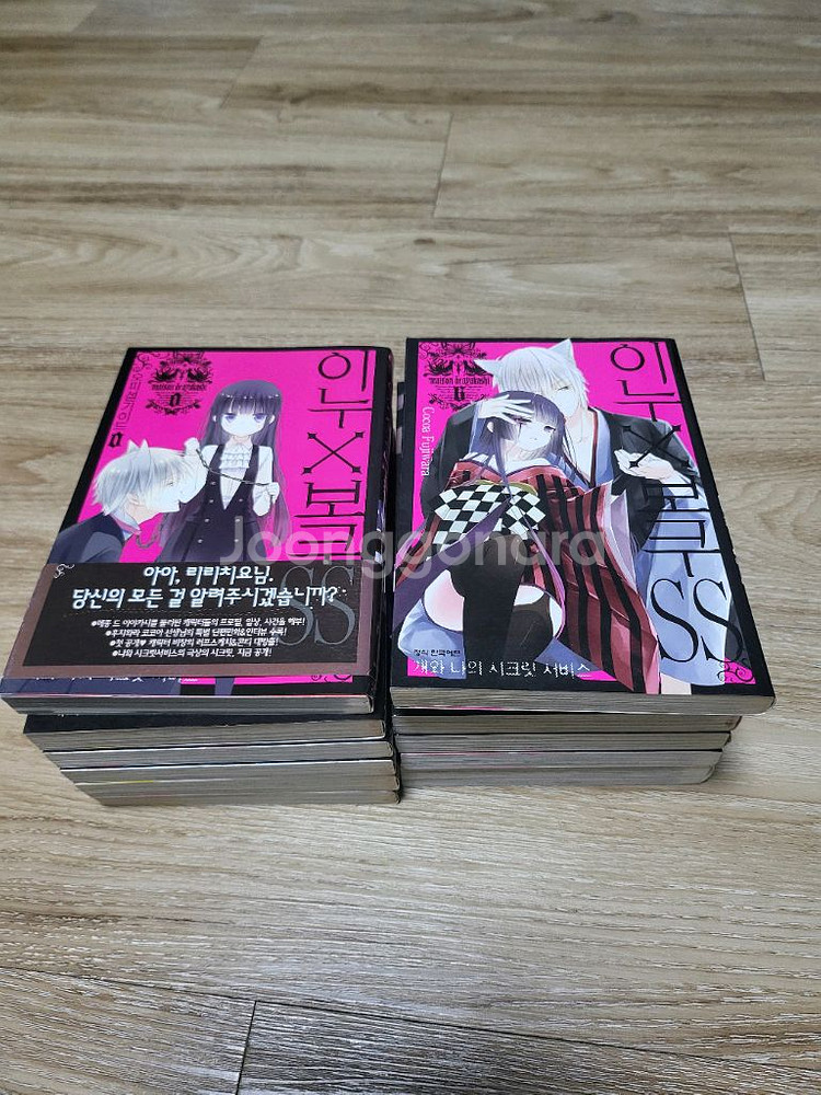 이누보쿠SS전권(0~11)--1