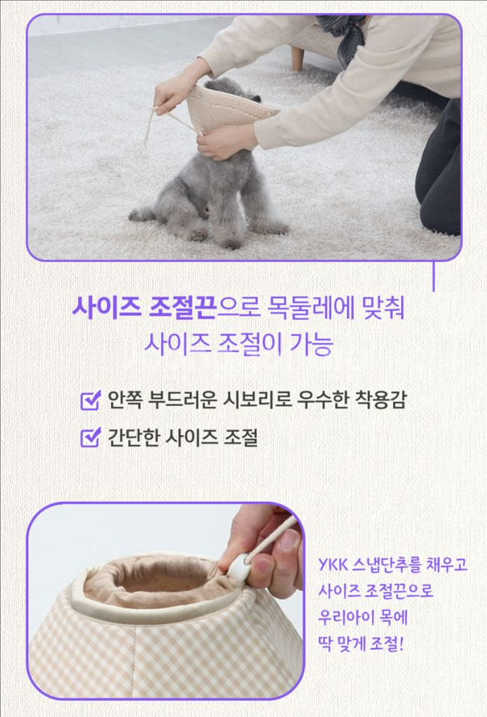 자연생각 개놀자 오가닉원단 펜타곤 순면 강아지 넥카라--3
