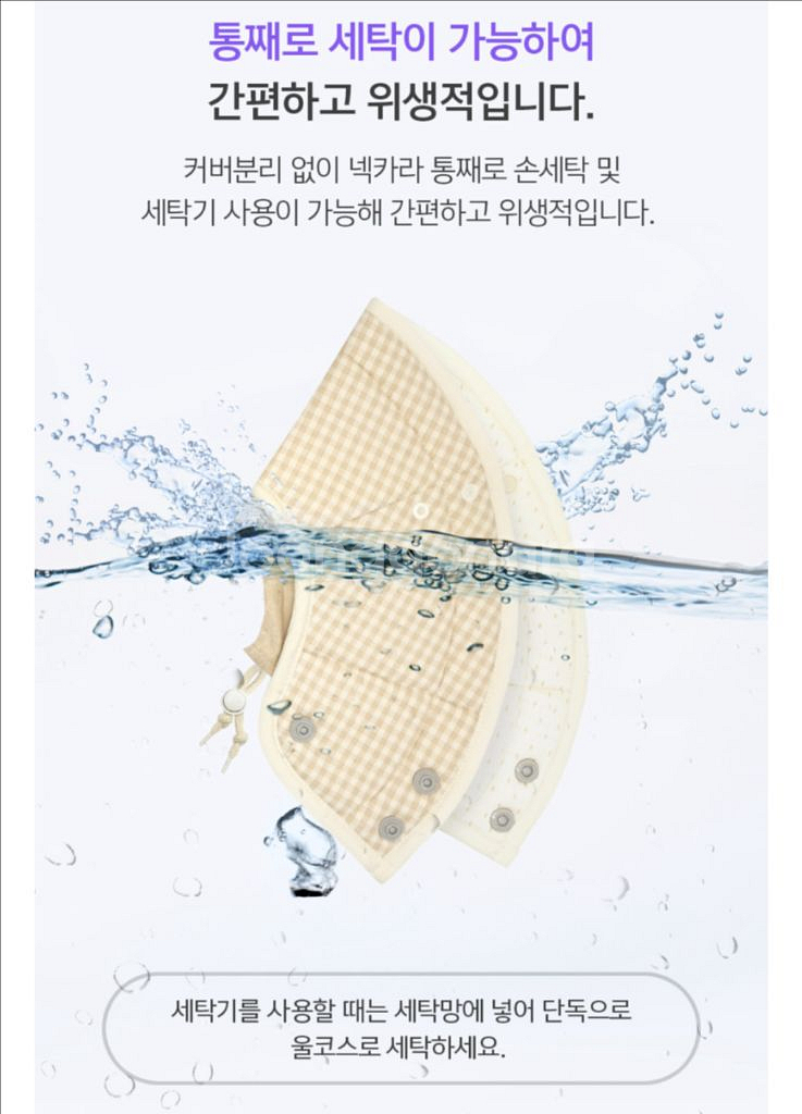자연생각 개놀자 오가닉원단 펜타곤 순면 강아지 넥카라--6