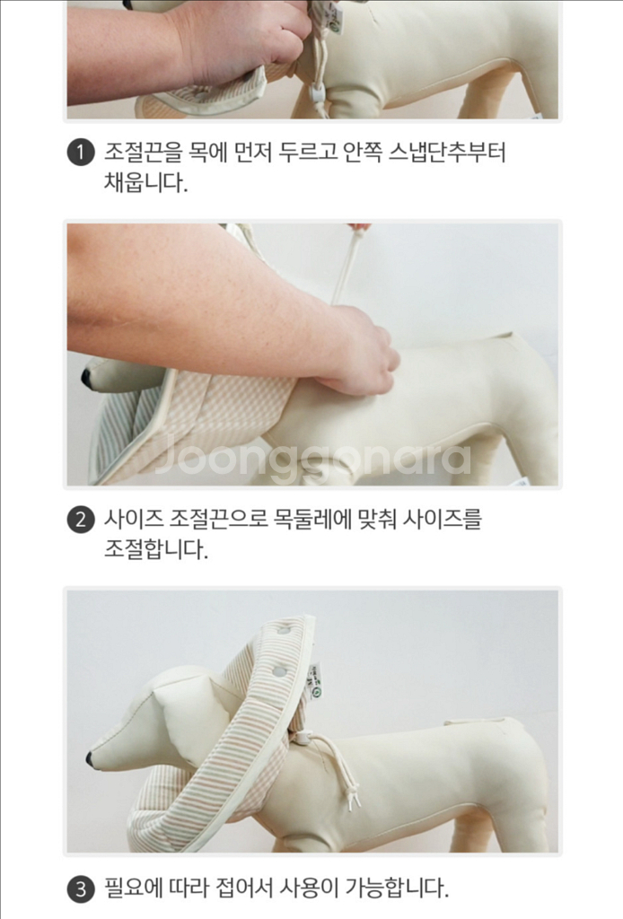 자연생각 개놀자 오가닉원단 펜타곤 순면 강아지 넥카라--5