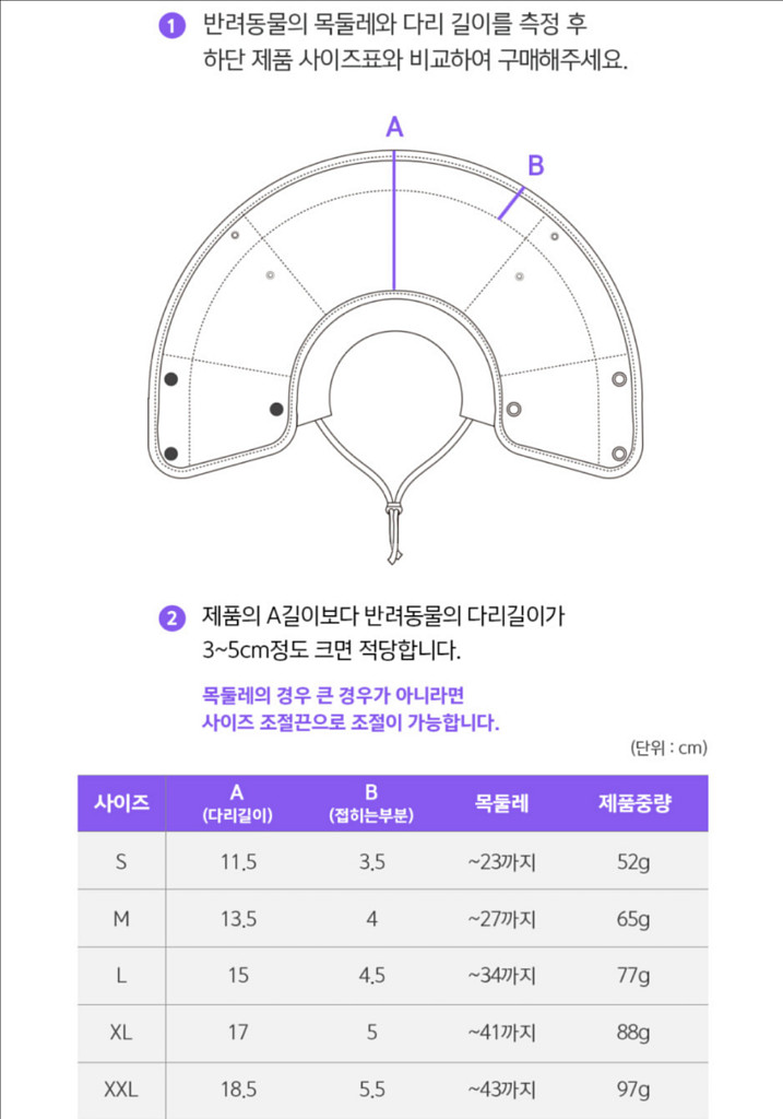 자연생각 개놀자 오가닉원단 펜타곤 순면 강아지 넥카라--9