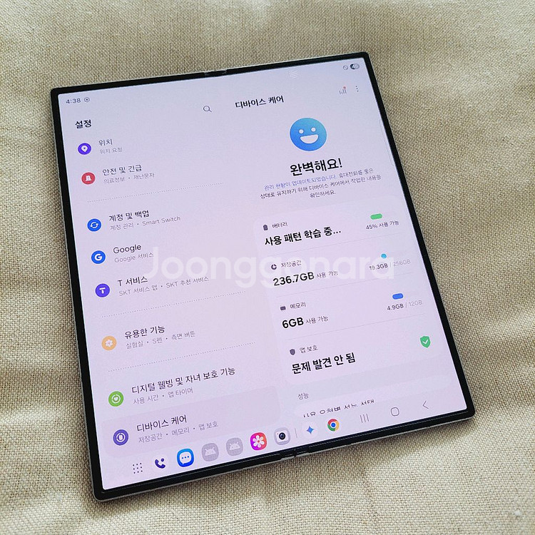 삼성 갤럭시 z폴드6 256GB 넘깨끗폰--1