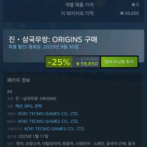 스팀월렛 80%삽니다 이미지