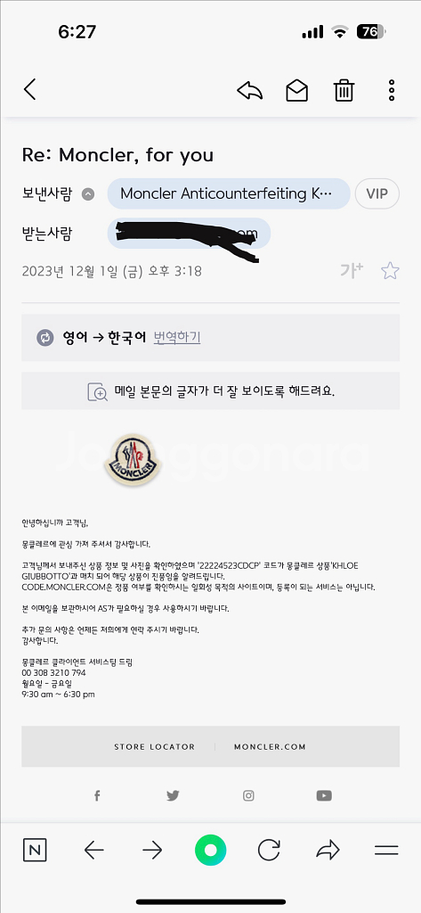 몽클레어 클로에 0사이즈--0