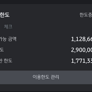 넥슨캐시 충전식 70만원 90%비율로 판매합니다