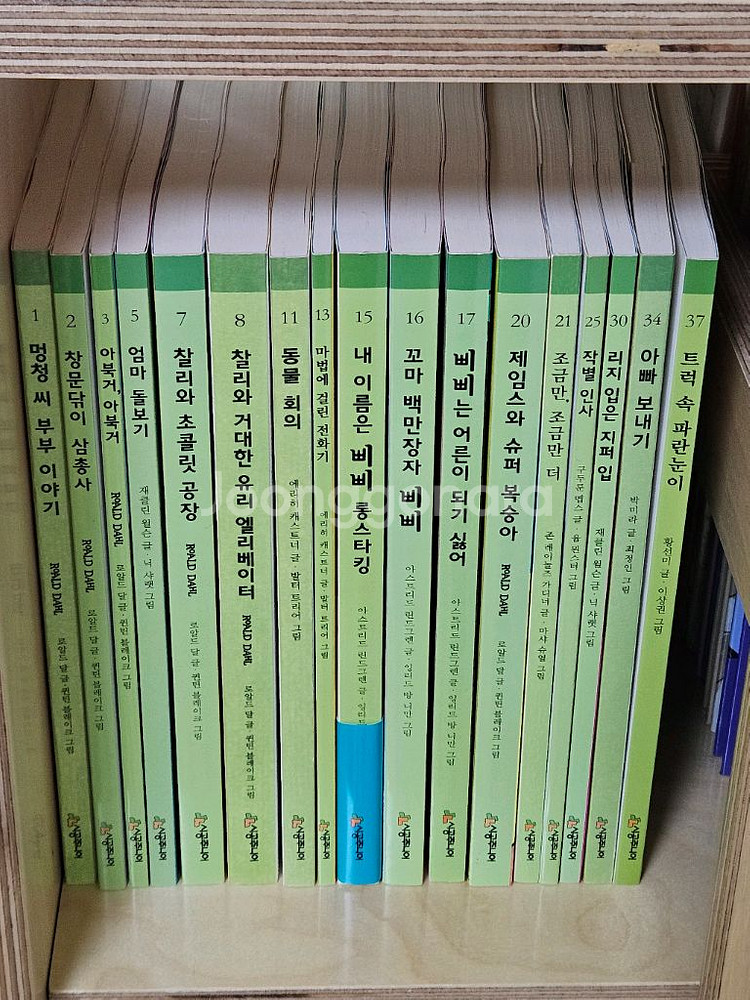 시공주니어 2단계 NEW 베스트 30권/새책--0