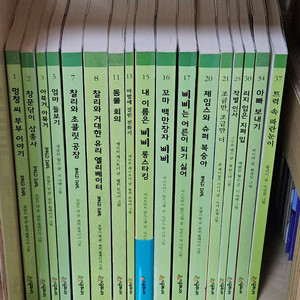시공주니어 2단계 NEW 베스트 30권/새책