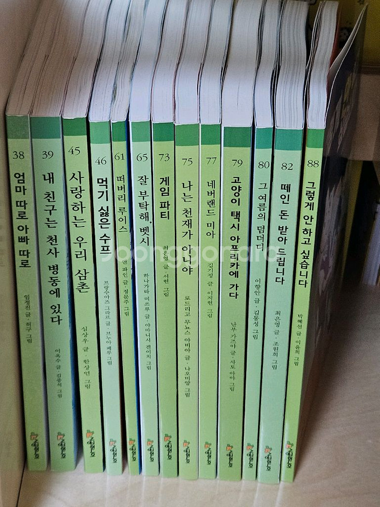 시공주니어 2단계 NEW 베스트 30권/새책--1
