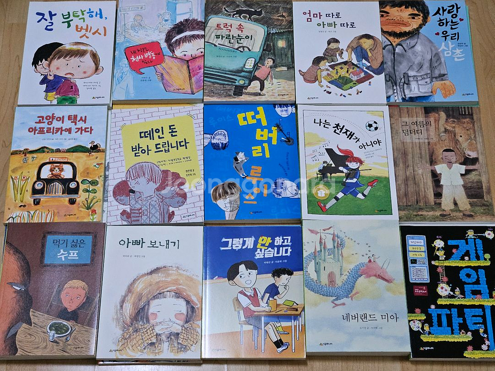 시공주니어 2단계 NEW 베스트 30권/새책--3