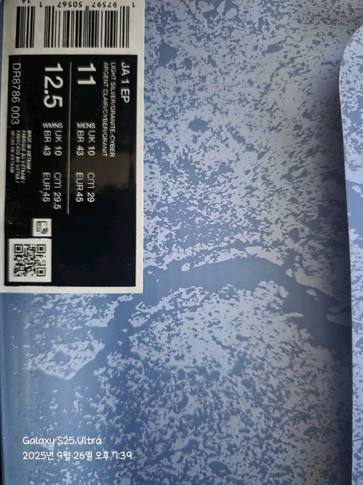 자1 ep 290 이미지