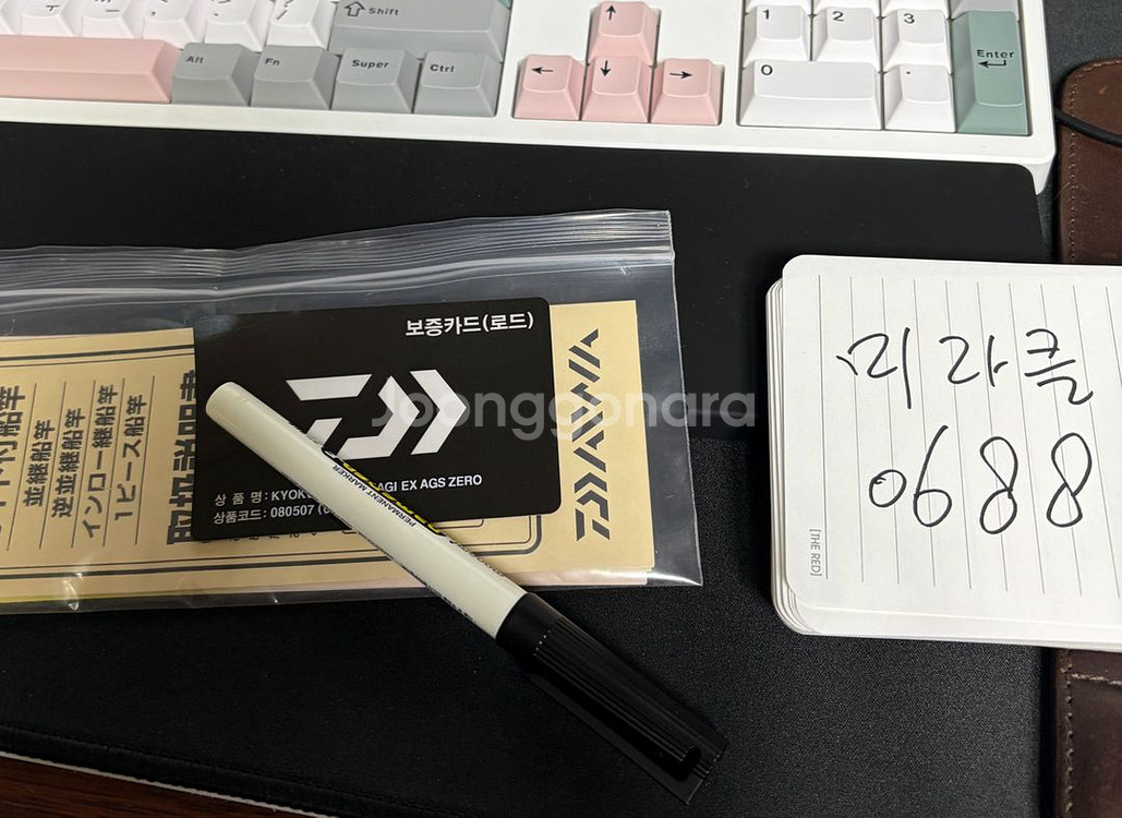 다이와 가와하기 ex 제로 보증서--0