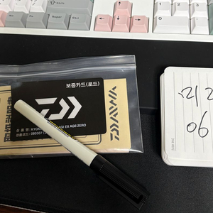 다이와 가와하기 ex 제로 보증서