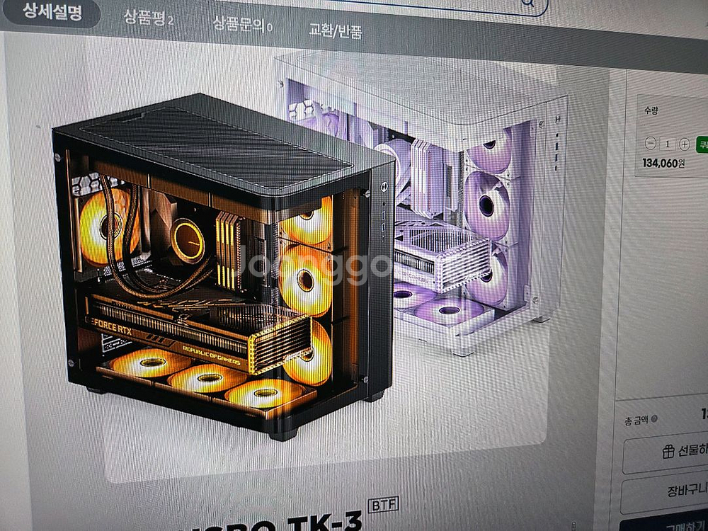 데스크탑반본체팝니다--2