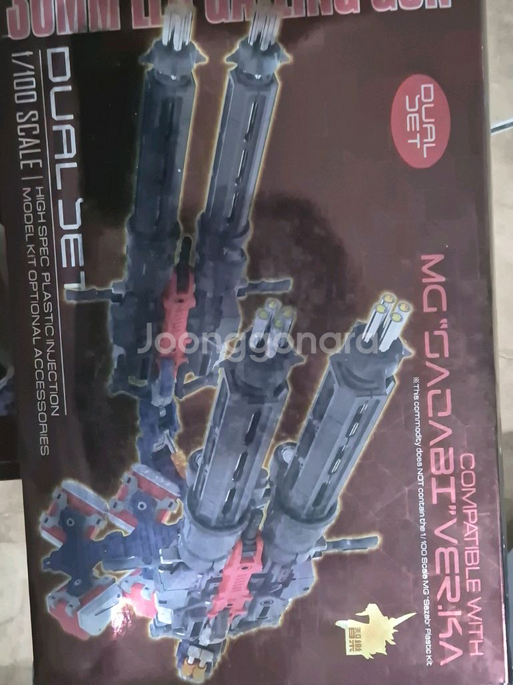 사자비 30MM LED GATLING GUN--0