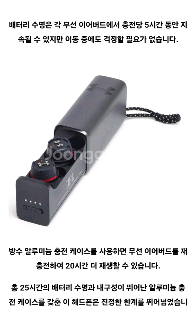(미개봉) JBL 언더아머 스포츠 무선 이어폰--5
