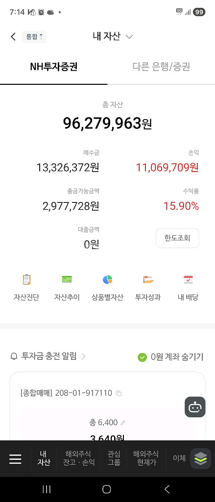 (미개봉) JBL 언더아머 스포츠 무선 이어폰--4