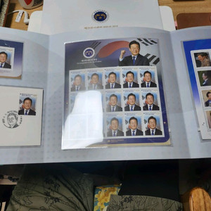 제21대 이재명대통령 취임. 우표첩