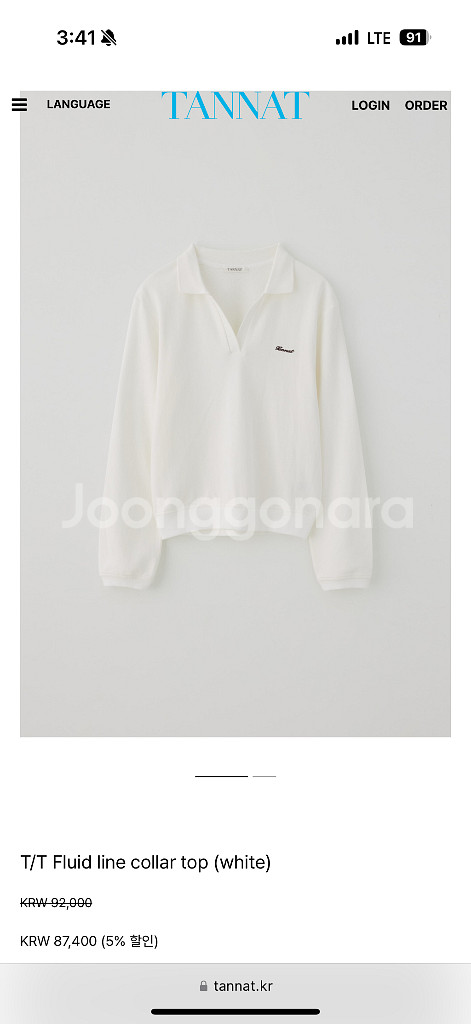 타낫 T/T Fluid line collar top--0