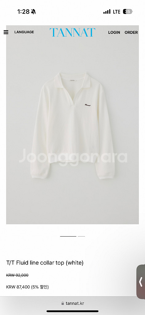 타낫 T/T Fluid line collar top--1