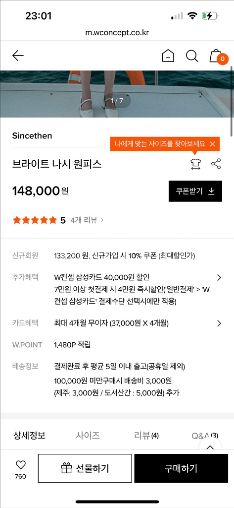 S사이즈) 신스덴 브라이트 나시 원피스 플로랄뷔스티에휴--6