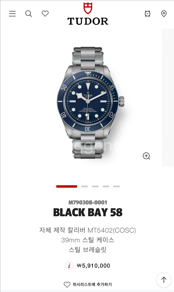 튜더블랙베이58청판39mm 완전민트 새것같음 23년구매--9
