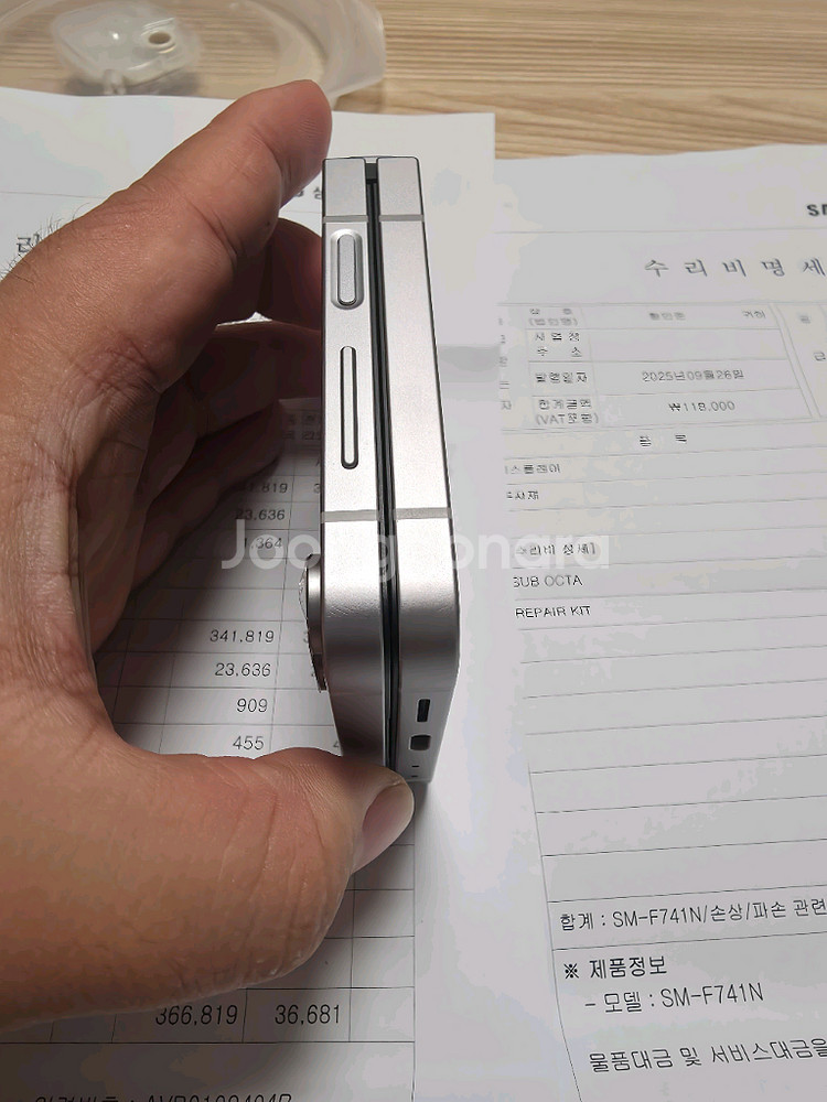 F741-512 지플립6 512GB 실버 새상품--1