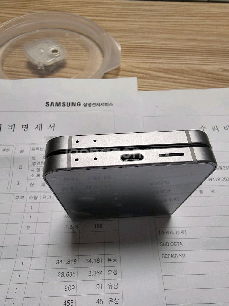 F741-512 지플립6 512GB 실버 새상품--5