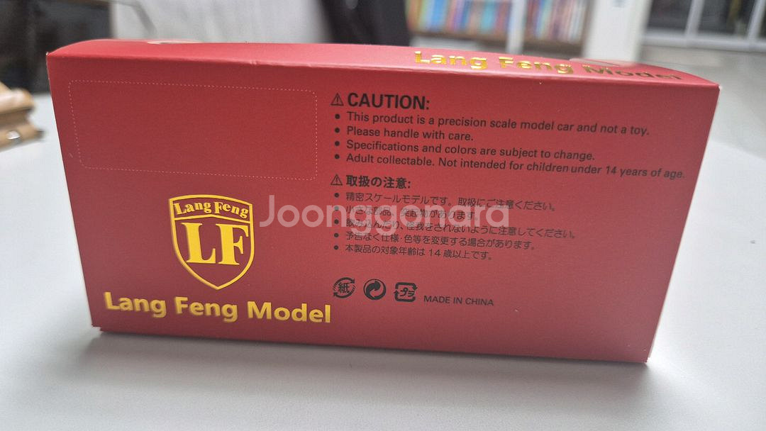 1/64 페라리 SF90 Stradale 다이캐스트--8