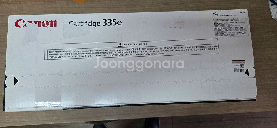 캐논(미개봉)정품토너 CFG-335E(노란색)--1