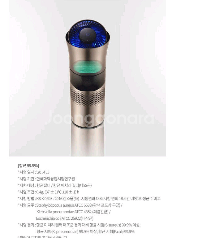 LG전자 퓨리케어 휴대용 미니 공기청정기--8