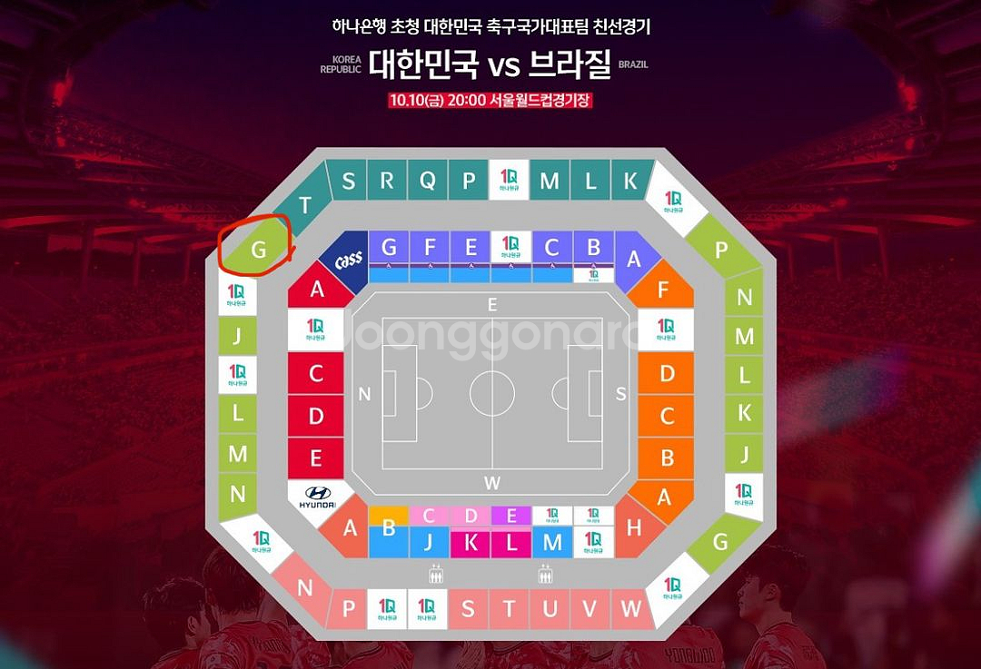 10.10 브라질전 2등석B, 3등석 2연석--1