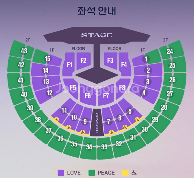 임영웅 콘서트 [서울] 양도합니다--0