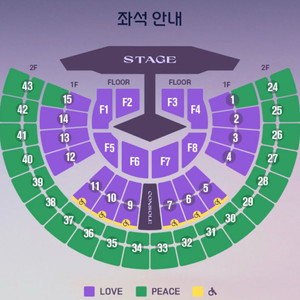 임영웅 콘서트 [서울] 양도합니다