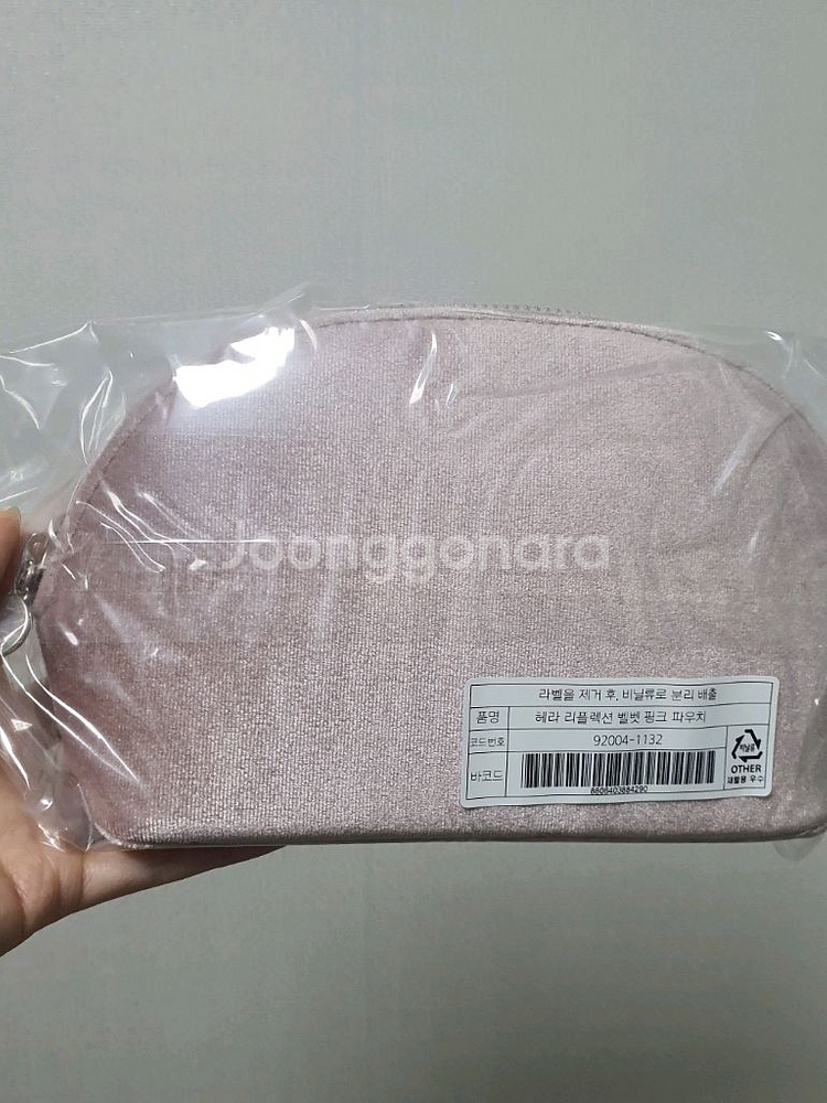 헤라 파우치 벨벳파우치 헤라파우치--2