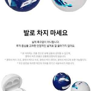 (미개봉) 갤럭시 버즈 케이스