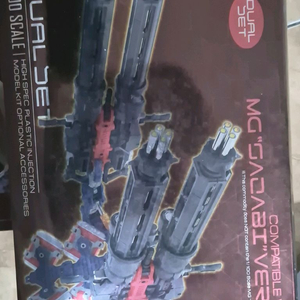 30MM LED GATLING GUN 사자비