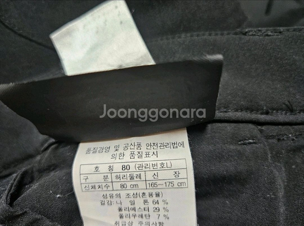 (새상품) 헤드 아웃도어 팬츠--6